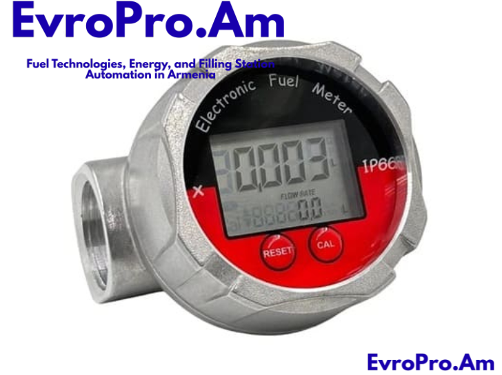 EvroPro ME-X հաշվիչ՝ դիզելի/բենզինի/կերոսինի/անտիֆրիզի համար, 20–120 լ/րոպե