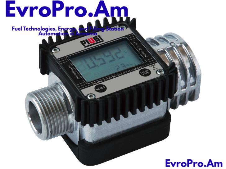 Piusi K24 — իտալական օրիգինալ սերտիֆիկացված վառելիքի հաշվիչ, 5–120 լ/րոպե