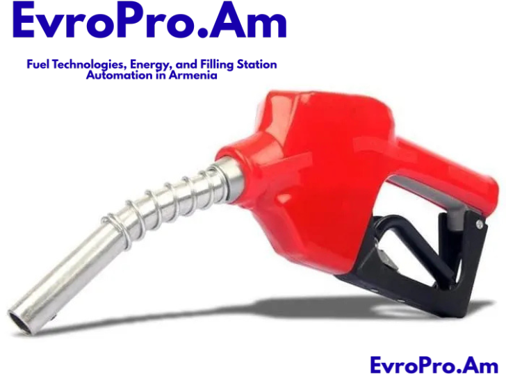 Լիցքավորման ատրճանակ EvroPro A60, 60 լ/րոպե, ավտոմատ