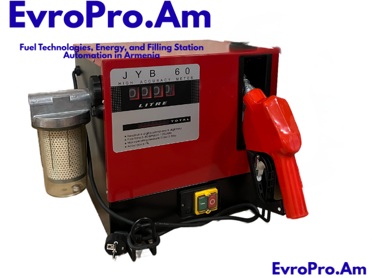 Դիզելային սյուն «JYB» 220 Վ, 60 լ/ր, հաշվիչ, ֆիլտրով, ավտոմատ ատրճանակով