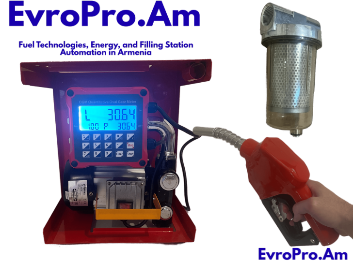 Դիզելային սյուն «Pulsar» 220 Վ, 60 լ/ր, ավտոմատացված հաշվիչ, ֆիլտրով և ատրճանակով