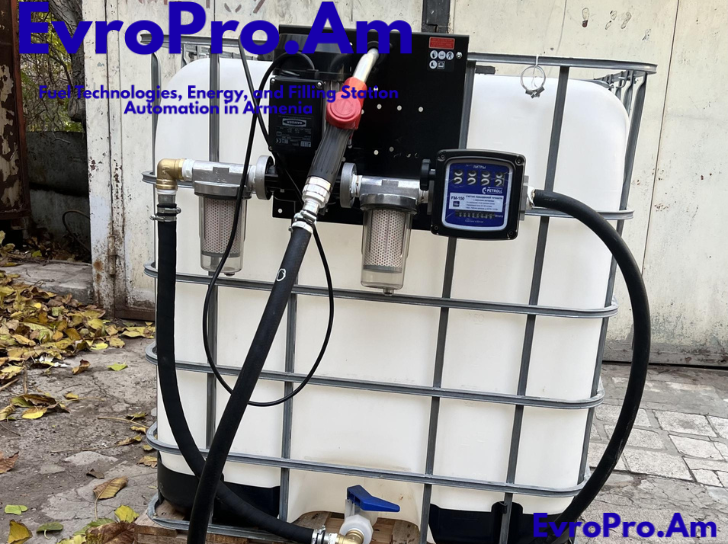 Եվրակուբի հիմքով լցակայան Իտալիա, պոմպ 220Վ 56 լ/րոպե, 4 մ խողովակ, հաշվիչ, 2 հատ ՖԻԼՏՐ,
