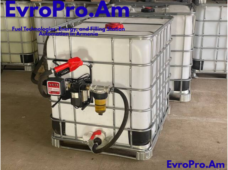 Եվրակուբի հիմքով լցակայան, պոմպ 12Վ (60 լ/րոպե), 4 մ խողովակ, հաշվիչ, ՖԻԼՏՐՈՎ, ավտոմատ ատրճանակ