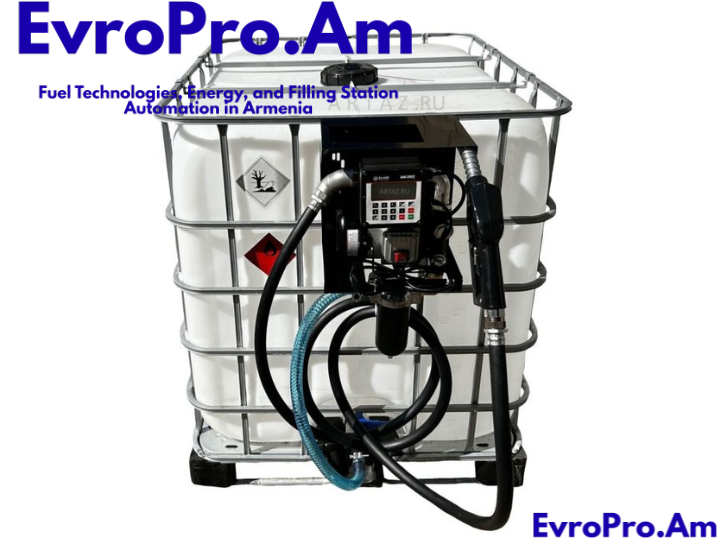 Եվրակուբի հիմքով ավտոմատացված վառելիքալցակայան 220 Վ, ՖԻԼՏՐՈՎ