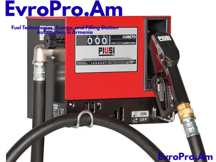 Piusi Cube 70/33 M 220 V – Դիզելային լցակայան, 70 լ/րոպե, ավտոմատ ատրճանակ