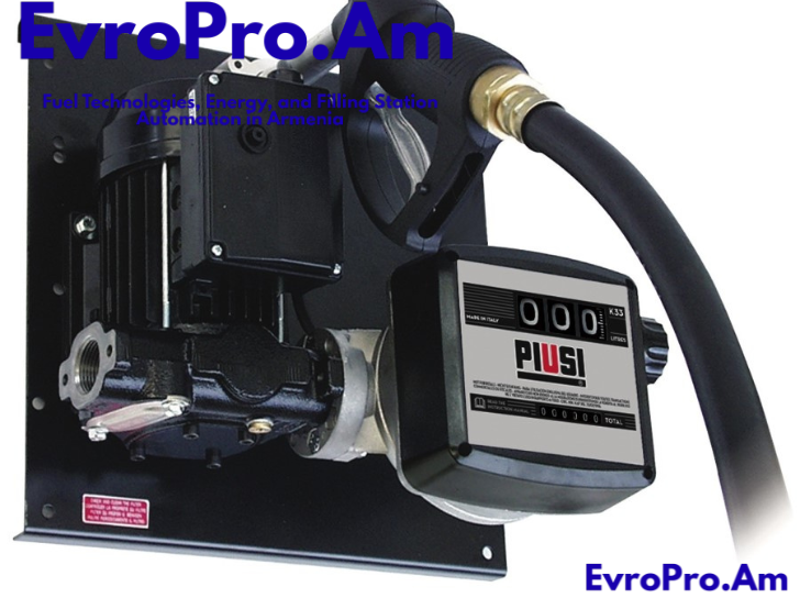 Piusi ST Panther 56 K33 220 V – Դիզելային լցակայան, 56 լ/րոպե, մեխանիկական ատրճանակ