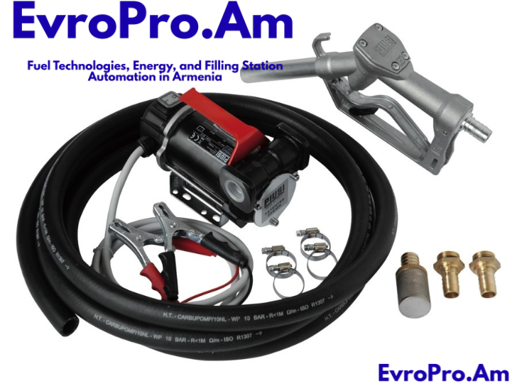 Piusi Battery Kit 12 կամ 24 V – Դիզելի տեղափոխման կոմպլեկտ, 50 լ/րոպե, մեխանիկական ատրճանակ