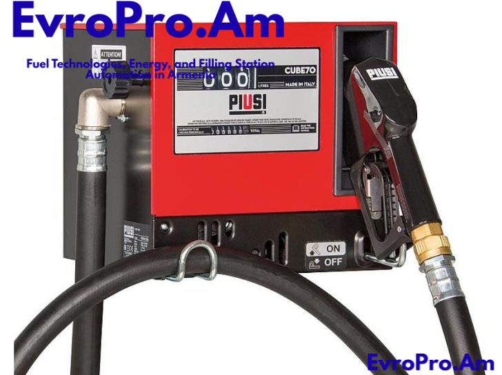 Piusi Cube 70 DC 24/12V – Դիզելային վառելիքի լցակայան, 70 լ/րոպե