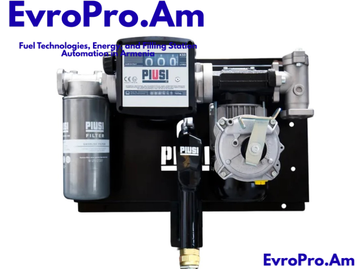 Piusi ST PANTHER EX 56 220 V – Բենզինի տեղափոխման կոմպլեկտ, ավտոմատ ատրճանակ
