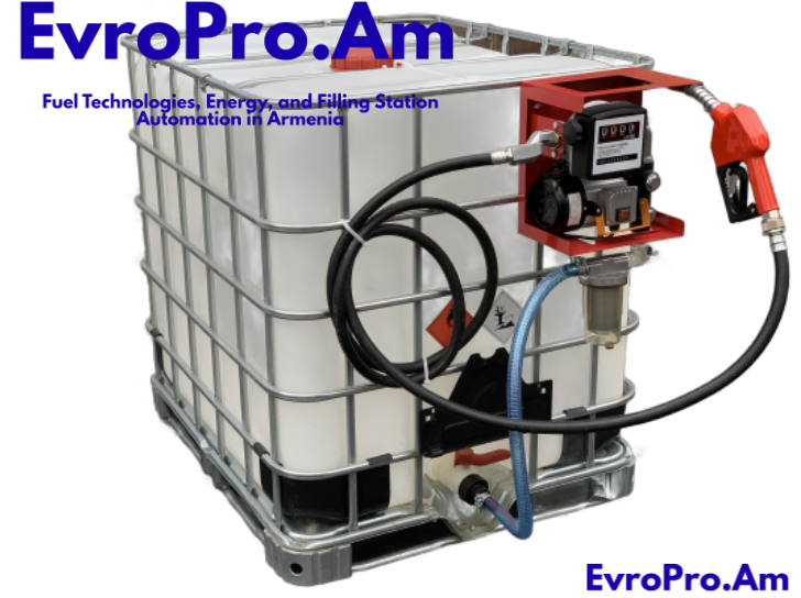 Եվրակուբի հիմքով  լցակայան, պոմպ 220Վ 60 լ/րոպե, 4 մ խողովակ, հաշվիչ, ֆիլտրով