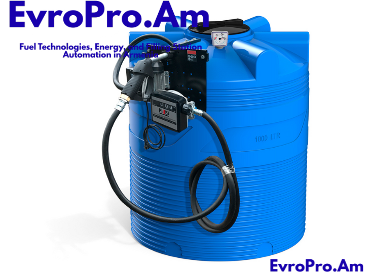 Դիզելային լցակայան՝ EvroPro St 1000 լ, վերտիկալ, 220V, 4 մ խողովակ, հաշվիչ, ֆիլտր