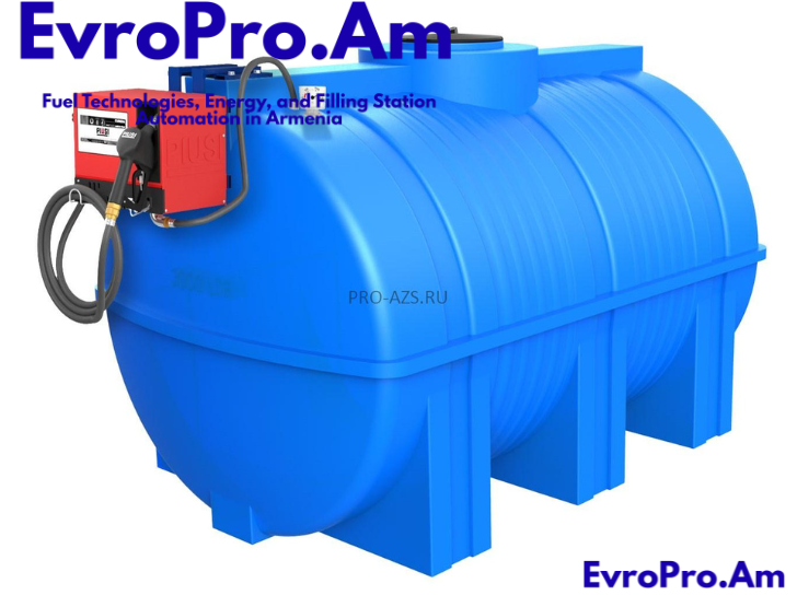 Դիզելային լցակայան՝ EvroPro 3000 լ, հորիզոնական, 220V, 4 մ ծորակ, հաշվիչ, ֆիլտր