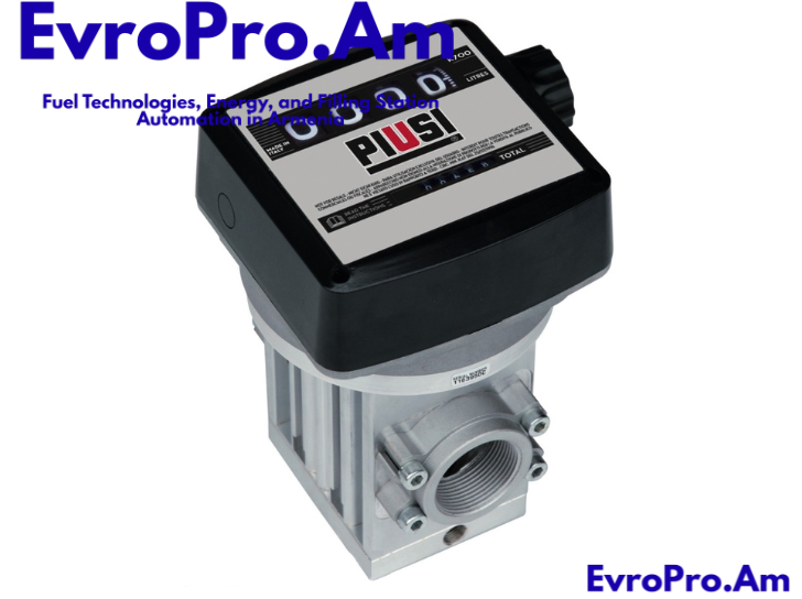 Piusi K700 — Դիզվառելիքի հաշվիչ, 40–220 լ/րոպե