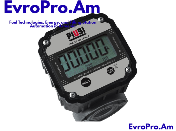 Piusi K600 Հաշվիչ դիզվառելիքի, յուղի համար, 10–100 լ/րոպե