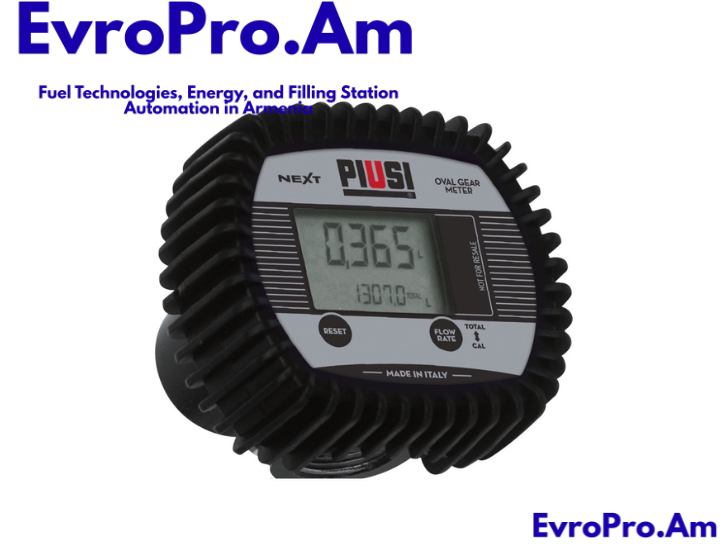 Piusi NEXT 2  հաշվիչ յուղի համար, 6–60 լ/րոպե