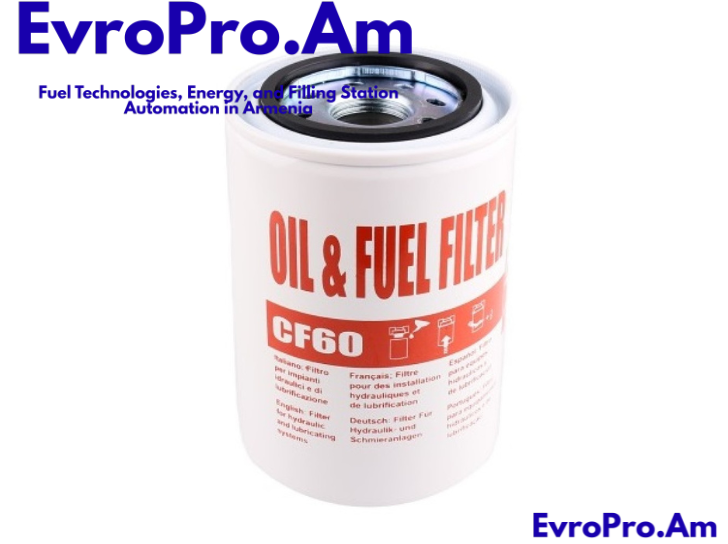 Վառելիքի ֆիլտրացման քարտրիջ, 60-100 լ/րոպե, Piusi ֆիլտրի համար