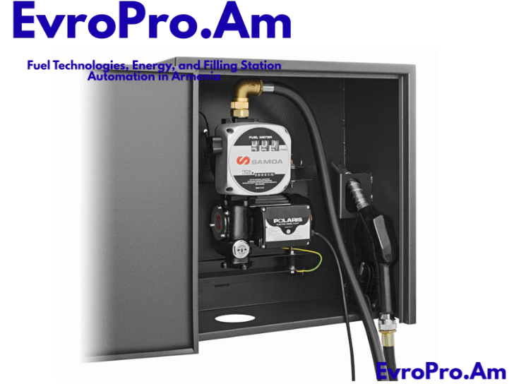 Samoa դիզելային վառելիքի լցման հավաքածու, 50 լ/ր