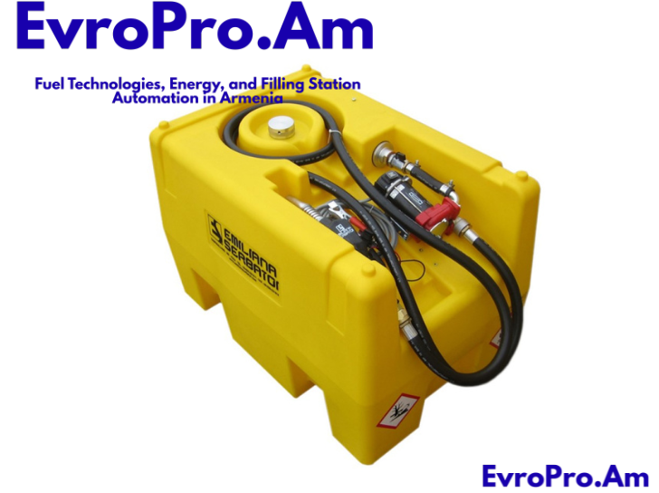 Carrytank 220 դիզվառելիք, 220 լ շարժական բաք, էլեկտրական պոմպ 12 կամ 24 Վ