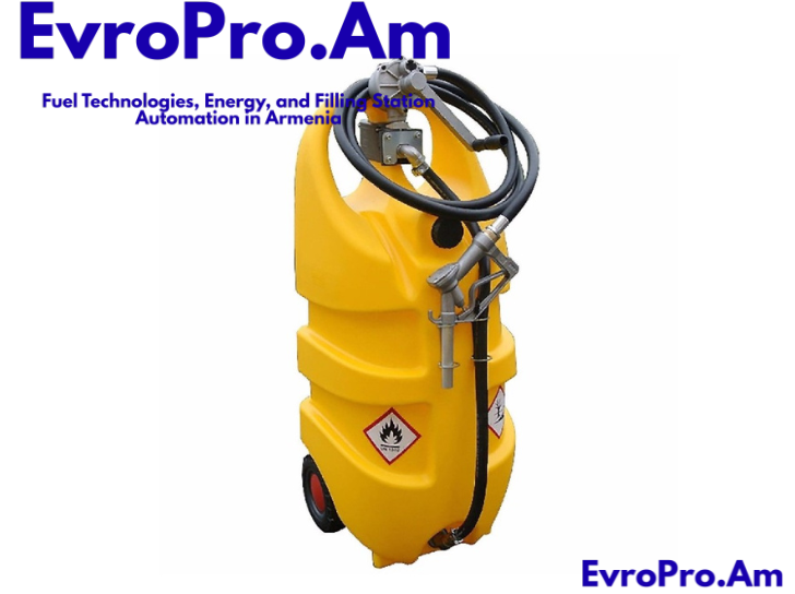 Emilcaddy 110 դիզվառելիք , ձեռքի ռոտորային պոմպ