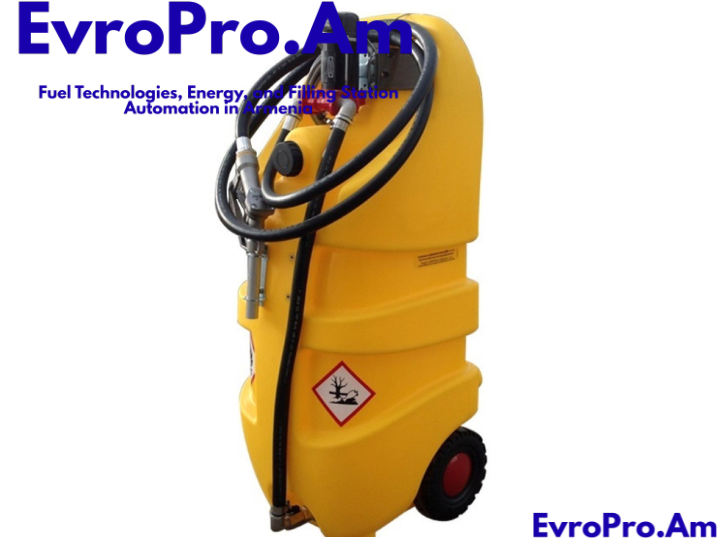 Emilcaddy 110 դիզվառելիք , էլեկտրական պոմպ 12 կամ 24 Վ