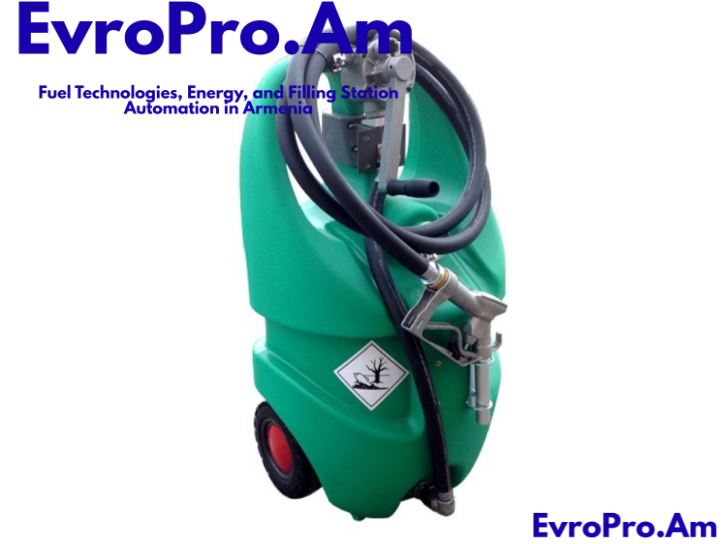 Emilcaddy 55 բենզին, ձեռքի ռոտորային պոմպ