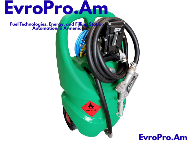 Emilcaddy 55 բենզին, էլեկտրական պոմպ 12V