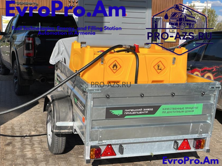 EvroPro 440 դիզվառելիք, 440 լ շարժական բաք, էլեկտրական պոմպ 12 կամ 24 Վ, հաշվիչ