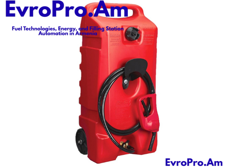 EvroPro 53 լ , դիզվառելիք, սիֆոնային պոմպով պիստոլետ