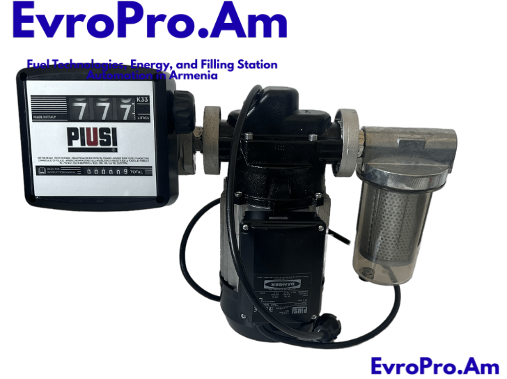 Դիզվառելիքի կոմպլեկտ 220 Վ, Իտալիա Piusi, ֆիլտրով, 80 լ/րոպե