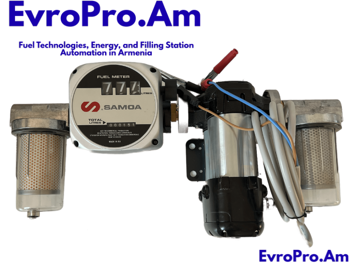 Դիզվառելիքի կոմպլեկտ 12 կամ 24 Վ, Իտալիա պոմպ Piusi, երկու ֆիլտրով, ջրաբաժանելի, 85 լ/րոպե