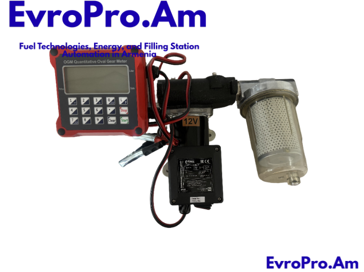 Դիզելային սյուն «EvroPro» 12 Վ, 60 լ/ր, ավտոմատացված հաշվիչ, Ֆիլտրով