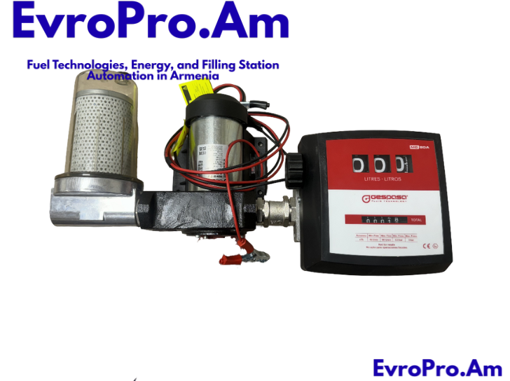 Դիզվառելիքի կոմպլեկտ «Gespasa» 12 Վ, 56 լ/ր, Ֆիլտրով