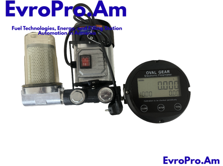 Դիզվառելիքի կոմպլեկտ «Profi» 220 Վ, 60 լ/ր, Ֆիլտրով