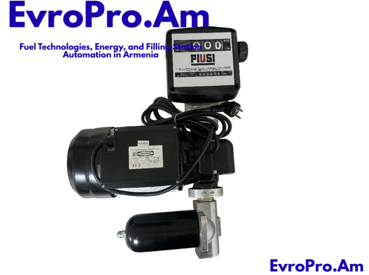Դիզելային սյուն «Piusi » 220 Վ, 100 լ/ր, Ֆիլտրով