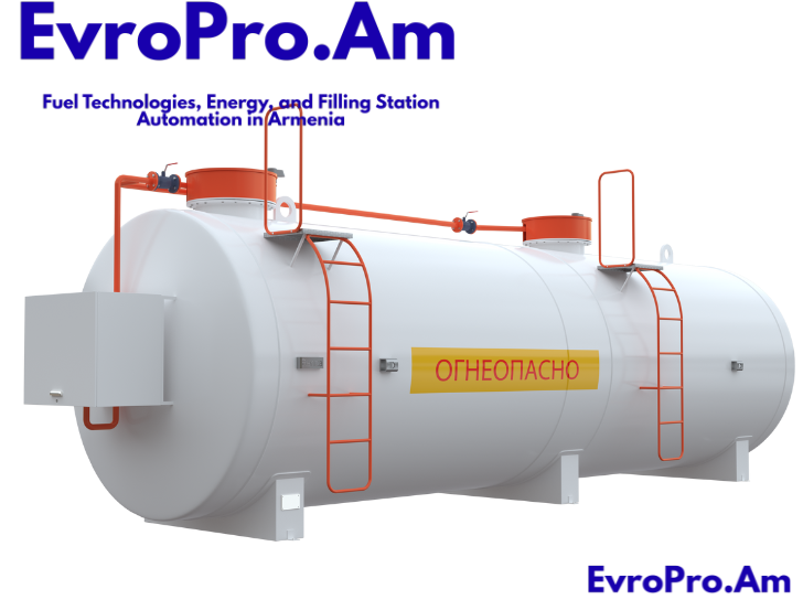 Վառելիքային կայան 30 մ³ EvroPro Էկոնոմ