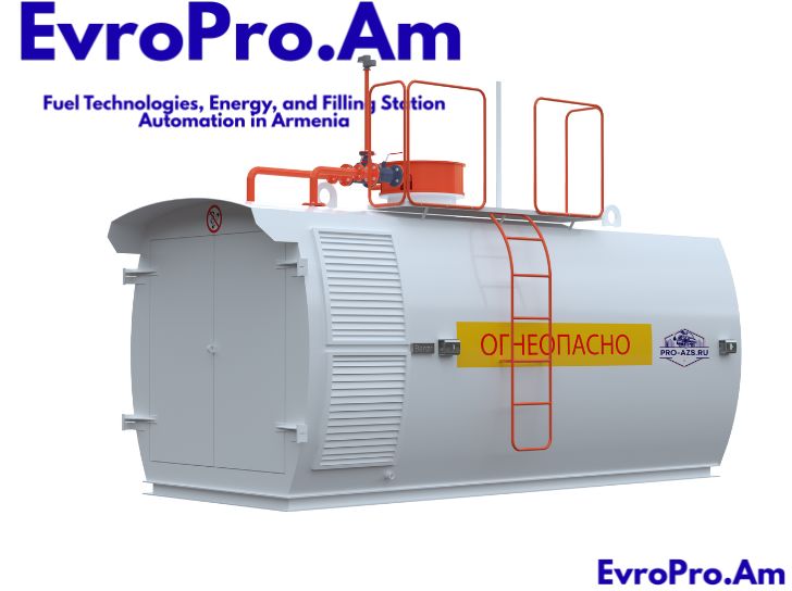 Վառելիքային կայան 10 մ³ EvroPro Հյուսիս