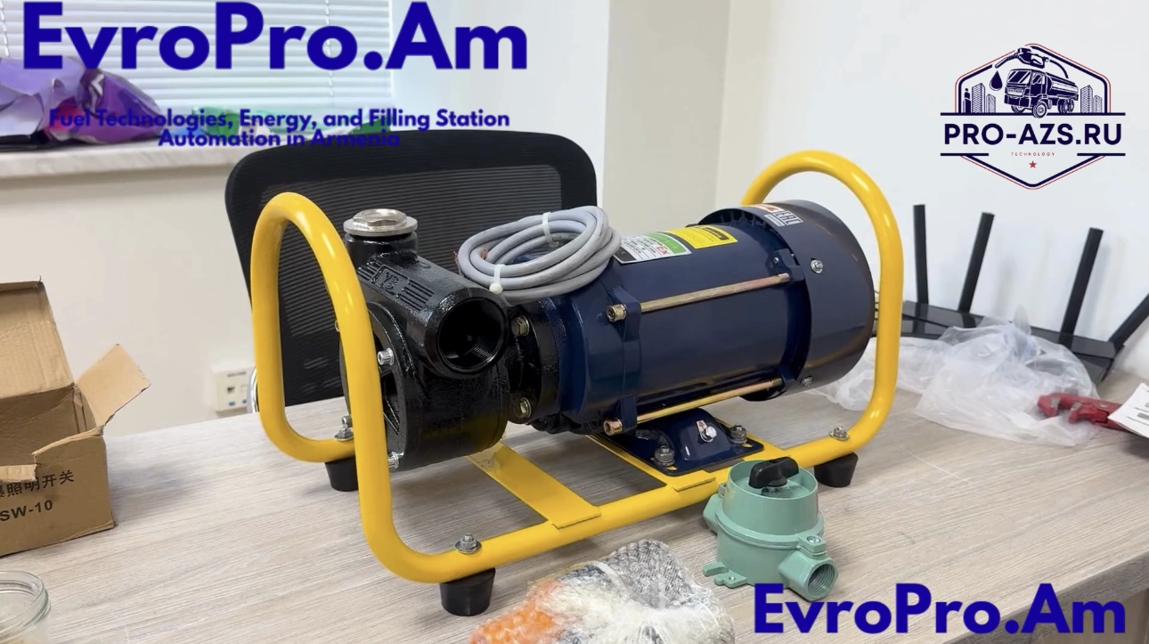 EvroPro Polaris բենզինի պոմպ – 220Վ, արտադրողականություն՝ 120 լ/րոպե EvroPro Polaris բենզինի պոմպ – 220Վ, արտադրողականություն՝ 120 լ/րոպե