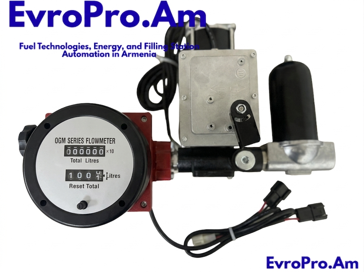 Բենզինի կոմպլեկտ «EvroPro OGM» 220 Վ, 50 լ/ր, Ֆիլտրով
