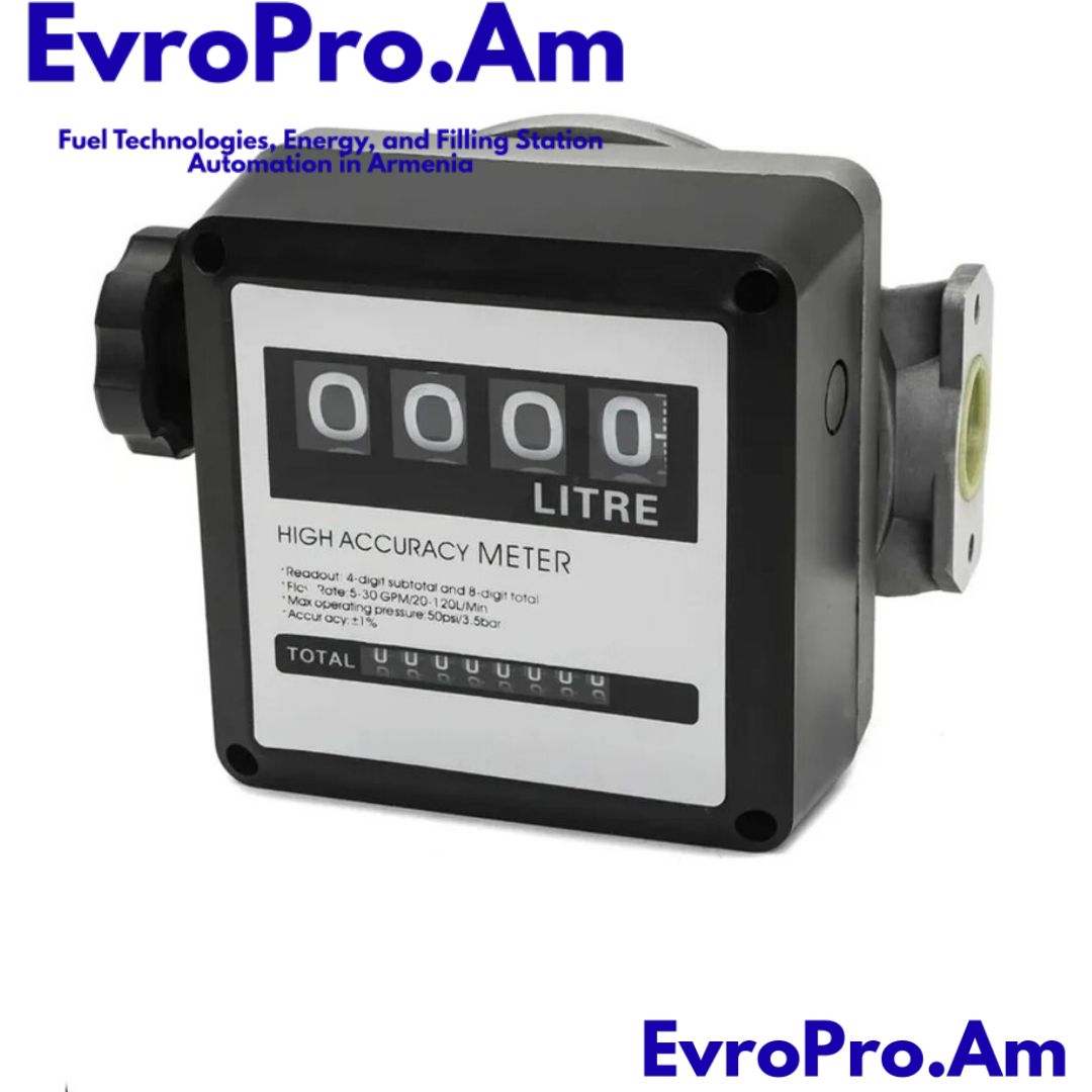EvroPro FM 120 հաշվիչ՝ դիզելի/բենզինի համար, 20–120 լ/րոպե